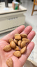 新疆生杏仁去壳甜杏仁大扁杏仁正宗甜杏仁原味杏仁坚果批发 生甜杏仁200克 实拍图