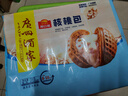 广州酒家利口福 核桃包750g 20个 早餐半成品 广式早茶点心 包子食品速食美食 实拍图