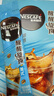 雀巢（Nestle）【代言人丁禹兮同款】冰美式速溶黑咖啡闪溶0糖0脂*条装2g*6条 实拍图