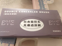 尔木萄（AMORTALS）双头无痕点涂刷遮瑕刷遮法令纹泪沟痘印遮瑕笔新手适用节日礼物 实拍图