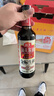 海天 礼盒系列 生抽酱油500ml*2+蚝油+料酒 锦鲤派【一级酱油】 实拍图