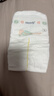 MOONY极上系列极光薄尿不湿超薄散热 纸尿裤L48片 (9-14kg) 实拍图
