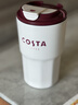 京东京造保温杯 【COSTA联名】咖啡杯316L不锈钢男女水杯子460ml 实拍图