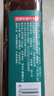 恒顺X京觅花雕料酒15度500ml【十年陈 药食同源】去腥增香肉桂黑芥子 实拍图