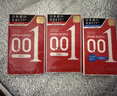 冈本（OKAMOTO）超薄避孕套 001超润滑组合9片 男女用0.01mm安全套套成人情趣用品 实拍图