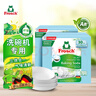 Frosch小苏打多效洗涤块-洗碗机专用540g*2(两盒装) 原装进口 实拍图