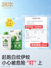 润本（RUNBEN）20%羟哌酯驱蚊啫喱驱蚊液100ml户外垂钓露营驱蚊乳 实拍图