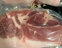 壹号土无抗黑猪前腿肉2斤 谷饲慢养鲜猪肉生鲜冷冻猪腿肉 实拍图