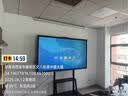 荣事达教学一体机多媒体触摸屏会议平板电视班班通幼儿园交互电子白板教育培训投屏办公远程视频智慧屏 65英寸教学一体机/5-8人+移动推车 【教学顶配】win10-i7/8+256/教学资源 实拍图