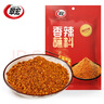 翠宏火锅蘸料 香辣蘸料 烧烤干碟蘸料 川味辣椒面 450g特辣味 实拍图