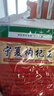 中宁枸杞500g正宗免洗1斤构杞中宁枸杞子宁夏特级宁夏枸杞 250克 实拍图