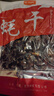 金唐金蚝干大号200g 牡蛎干生蚝干煲汤煮粥材料 海产干货中秋食材 实拍图