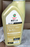 嘉实多（Castrol）保养单次卡 极护全合成机油+机滤+工时0W-20 C5/C6 SP 4L30天可用 实拍图