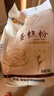 新良蛋糕粉500gx5袋 低筋面粉 烘焙原料 戚风蛋糕饼干糕点用小麦粉 实拍图