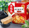 海福盛方便食品速食汤即冲即食懒人早餐FD冻干汤中式酸辣汤10g*5袋 实拍图