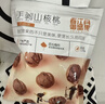 春江月临安山核桃水煮味250g手剥小核桃每日坚果炒货干果坚果零食 实拍图