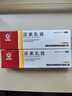 马应龙尿素乳膏10%20g/盒 尿素软膏尿素霜医用尿素乳膏手脚干裂干燥手足皲裂脚后跟干裂膏角化型脚气 实拍图