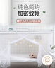 艾薇 学生蚊帐宿舍 方顶蚊帐 单开门 0.9米 白色【上下铺通用】 实拍图