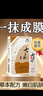 佰萃莱七子粉蛋壳面膜膏草本旗舰免调软膜霜6g*10条 2盒装 实拍图