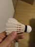 川崎（KAWASAKI）羽毛球耐打稳定训练比赛球天然羽毛12只装 令箭L900 实拍图