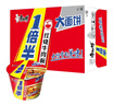 康师傅方便面 BIG干拌面 红烧牛肉面147g*12盒 泡面整箱速食 方便食品 实拍图