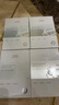 佰草集 【11.11抢先购】新七白奶皮补水面膜祛斑黄提亮 男女贴片式6片 实拍图