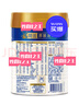美素佳儿（Friso）皇家婴儿配方奶粉1段（0-6个月婴儿适用）400克 乳铁蛋白 新国标 实拍图