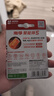 南孚5号电池16粒 五号碱性 聚能环5代 适用血压计/燃气表/遥控器/电子秤/挂钟/无线鼠标/计算器/玩具等 实拍图