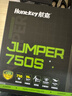 航嘉（Huntkey）JUMPER750S 额定750W 电脑电源(80PLUS白牌/CQC I级能效/智能温控/DC-DC稳压/宽幅电压/RTX4070) 实拍图