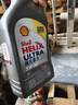 壳牌（Shell）全合成机油超凡喜力5W-40 API SP/C3级 1L汽车保养灰壳香港进口 实拍图