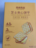 优尚优品黄油芝士夹心饼干 芝士味咸甜酥脆饼干 充饥解馋休闲零食600g 实拍图