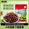 科尔沁 凹凸有型风干牛肉干 辣味200g 小块肉干肉脯 休闲零食  实拍图