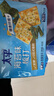 太平苏打饼干营养美味海苔味400g易消化含膳食纤维休闲零食早餐下午茶 实拍图