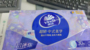 维达（Vinda）超韧手帕纸4层5张*30包 中式美学手帕纸 航天兔包装新旧交替 实拍图