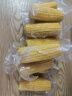 蒙之宝 MON BEAU 内蒙有机甜糯玉米200g+-10g x12棒2.4kg 真空锁鲜源头直发包邮 实拍图