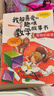 小学三年级我超喜爱的趣味数学故事书（全5册 北京大学教授张顺燕倾力推荐）小学生课外辅导书 实拍图