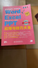 Word Excel PPT应用与技巧大全 office 2019从入门到精通教程（第2版） 视频讲解彩色印刷 办公软件从入门到精通ppt书籍excel教程函数与公式数据分析表格制作 实拍图