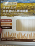 爷爷的农场有机婴幼儿原味细面240g宝宝辅食婴儿面条钙铁锌儿童早餐6-12个月 实拍图