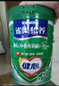 雀巢（Nestle）怡养健心鱼油中老年奶粉高钙800g富硒成人奶粉送礼送长辈成毅推荐 实拍图