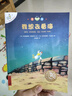 不一样的卡梅拉48册典藏大礼盒（手绘本16册+动漫绘本32册共48册）赠毛绒玩偶+音频 经典畅销儿童绘本3-6岁幼儿园大班一年级绘本课外阅读自主阅读 实拍图