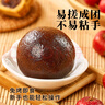 展艺月饼馅料 牛奶红豆味 500g 烘焙原料 冰皮月饼馅料 广式蛋黄酥 实拍图