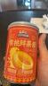 三只松鼠黄桃鲜果捞425g*6罐礼盒装零食新鲜水果清爽糖水水果罐头节日送礼 实拍图