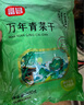 富昌万年青菜干300g 油冬菜嫩菜芯干货 脱水蔬菜干菜火锅食材高泡发 实拍图