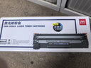 得力（deli）388A硒鼓 88a硒鼓适用惠普打印机HP P1008 P1106 P1108 M1136 M126a M126nw M128fn硒鼓 大容量2支DBH-388AX2 实拍图