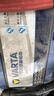 瓦尔塔（VARTA）汽车电瓶蓄电池电瓶20-72雪铁龙凯迪拉克沃尔沃斯柯达以旧换新 实拍图