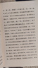 格林童话 人教版快乐读书吧三年级上册 曹文轩、陈先云主编 语文教科书配套书目  实拍图