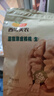 西域美农 薄皮核桃500g 新疆特产深色生核桃 原味无漂白每日坚果孕妇零食 实拍图