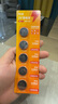 京选 京东自有品牌 CR2032纽扣电池5粒装 适用汽车钥匙手表遥控器电脑主板对讲机【单件包邮】 实拍图