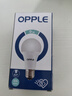 欧普照明（OPPLE）led灯泡节能球泡灯头感应灯E27/E14小螺口家用商用光源超亮高显色 E27 | 9瓦 声光控 实拍图
