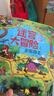 迷宫大冒险（全6册 超大开本版）专注力训练图画书 益智游戏 智力开发课外书课外自主阅读读物省钱卡上书香节阅读节 暑假作业 一升二暑假衔接 小升初暑假衔接 实拍图